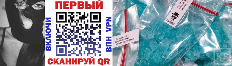 Амфетамин 98%  Химки 