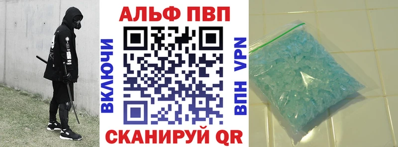 APVP СК КРИС Химки