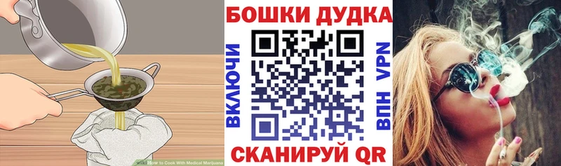 Cannafood конопля  Химки 