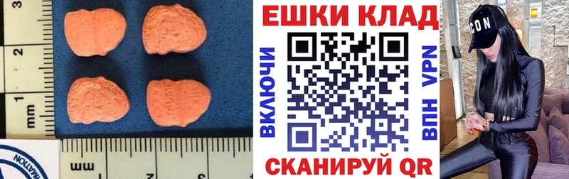 ЭКСТАЗИ 99%  нарко площадка Telegram  Химки  цены наркотик 