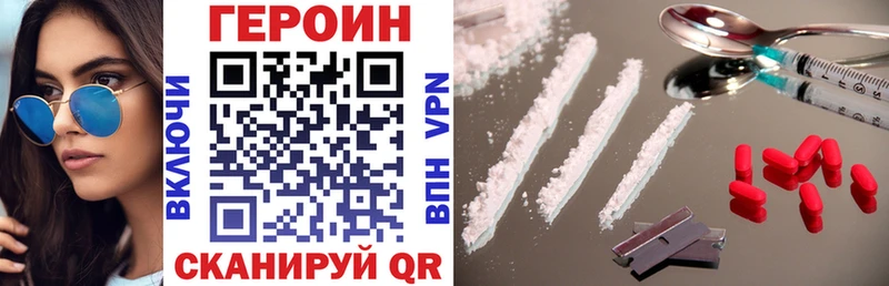 дарнет шоп  Химки  ГЕРОИН Афган 