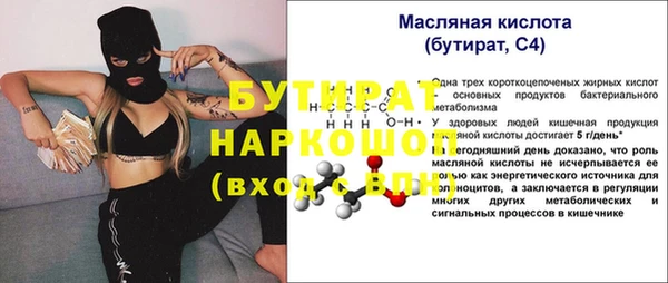 apvp Белокуриха