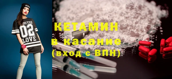 COCAINE Белоозёрский