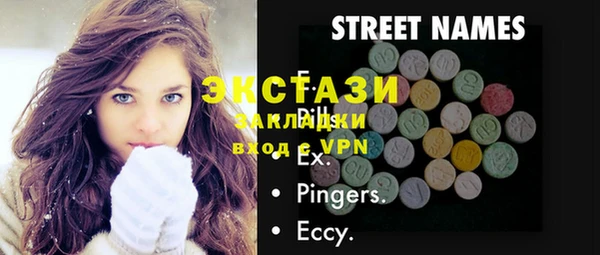 apvp Белокуриха