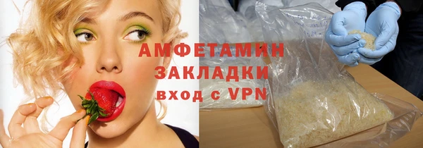 apvp Белокуриха