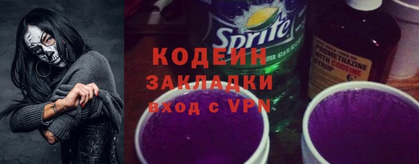 COCAINE Белоозёрский