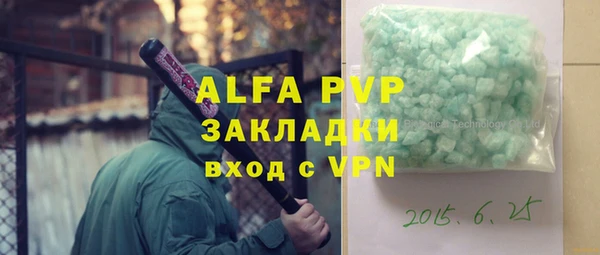 apvp Белокуриха