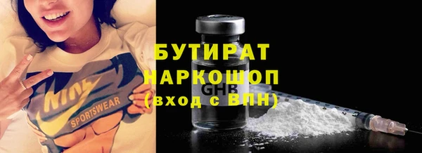apvp Белокуриха