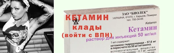 мет Беломорск