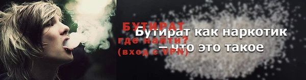 apvp Белокуриха