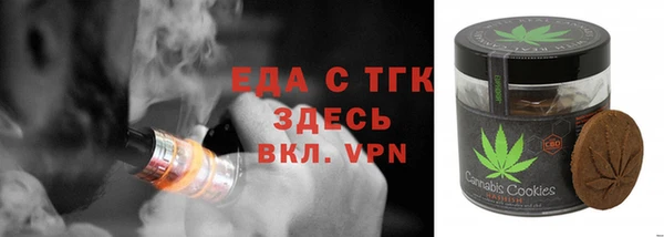 COCAINE Белоозёрский