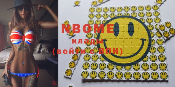 COCAINE Белоозёрский