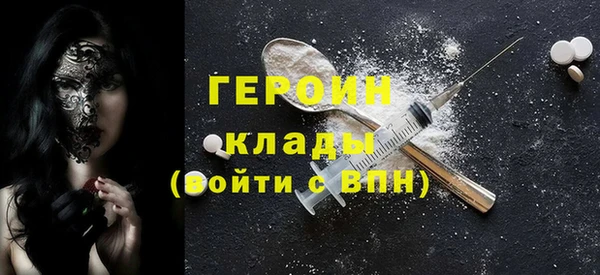COCAINE Белоозёрский
