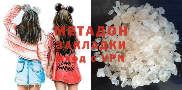 мет Беломорск