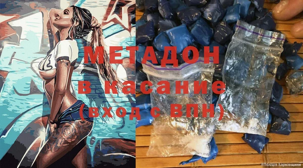 мет Беломорск