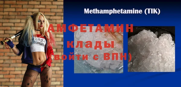 COCAINE Белоозёрский