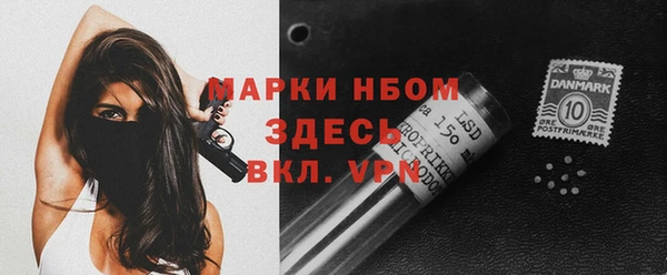мет Беломорск