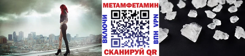 Первитин Декстрометамфетамин 99.9%  наркота  Химки 