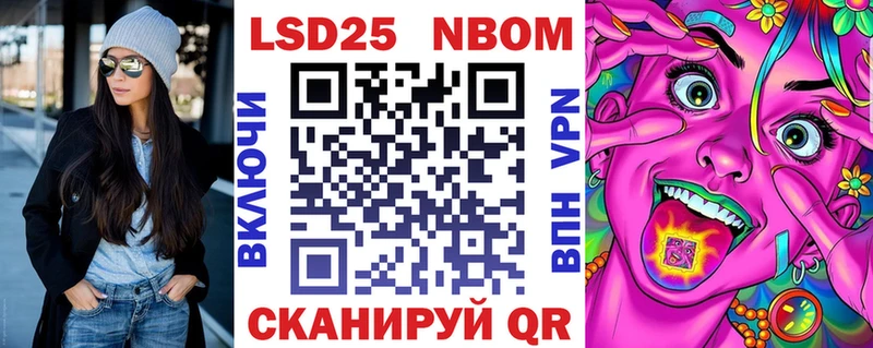 закладки  Химки  ОМГ ОМГ маркетплейс  Марки 25I-NBOMe 1,8мг 