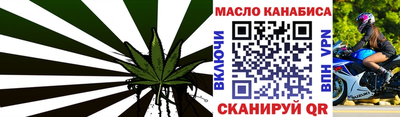 ТГК гашишное масло  где купить наркоту  Химки 
